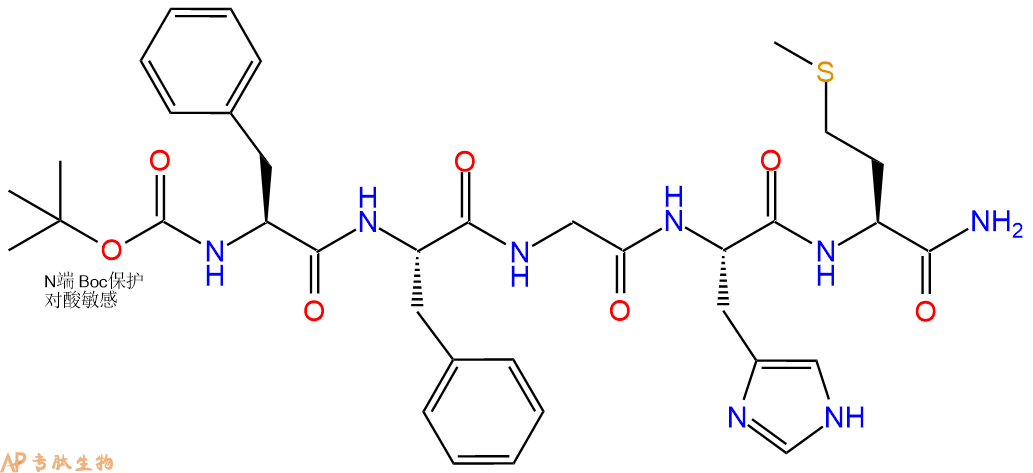 专肽生物产品五肽Boc-Phe-Phe-Gly-His-Met-NH2103929-11-9