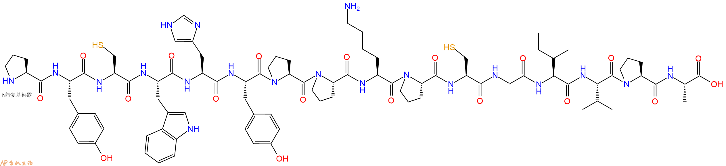 专肽生物产品HCV-1e2 Protein (484-499)