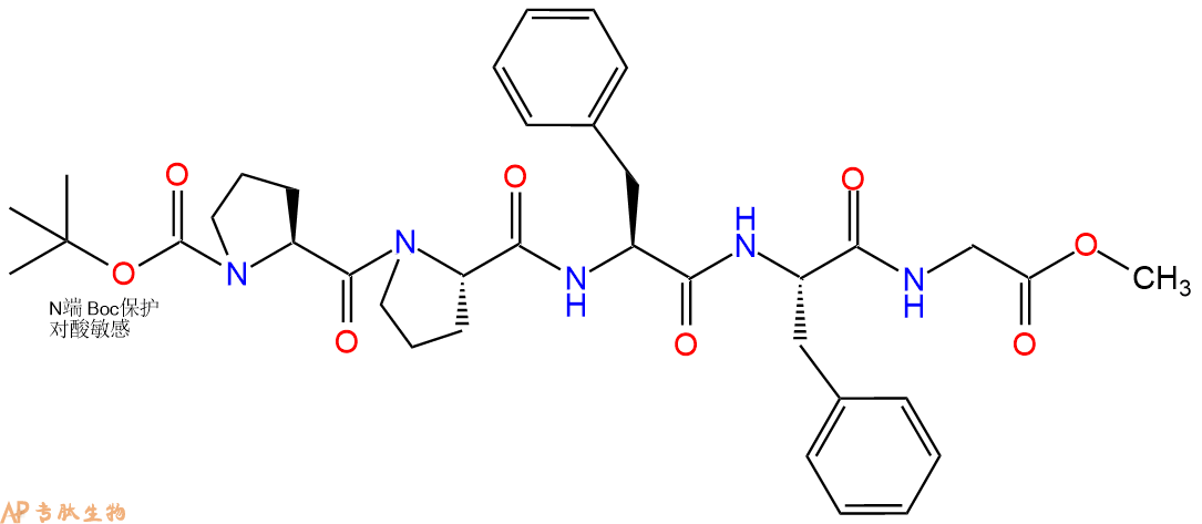 专肽生物产品五肽Boc-Pro-Pro-Phe-Phe-Gly-甲酯化103025-48-5