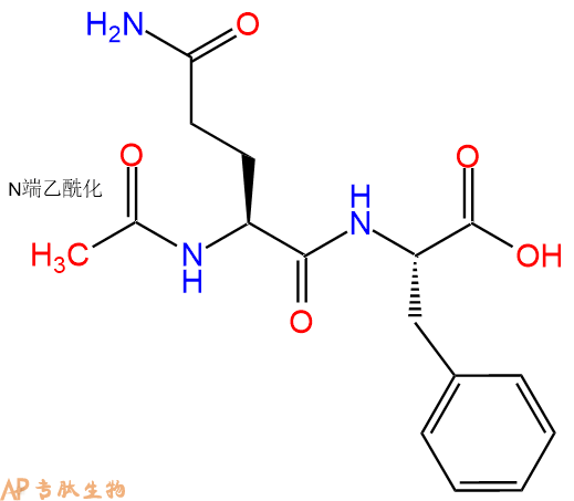 专肽生物产品二肽Ac-Gln-Phe