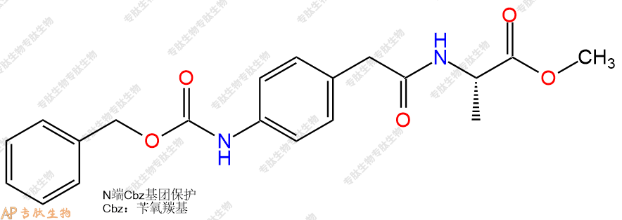 专肽生物产品二肽Cbz-Phg-Ala-甲酯化122269-89-0/86788-46-7