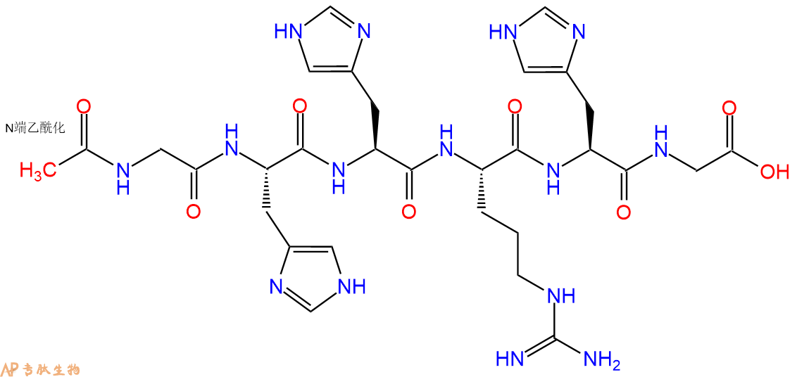 专肽生物产品六肽Ac-Gly-His-His-Arg-His-Gly1031375-88-8