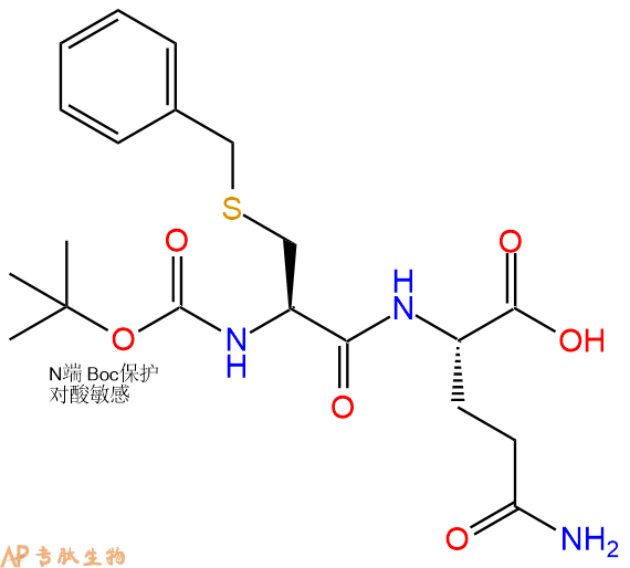 专肽生物产品二肽Boc-Cys(Bzl)-Gln76314-74-4