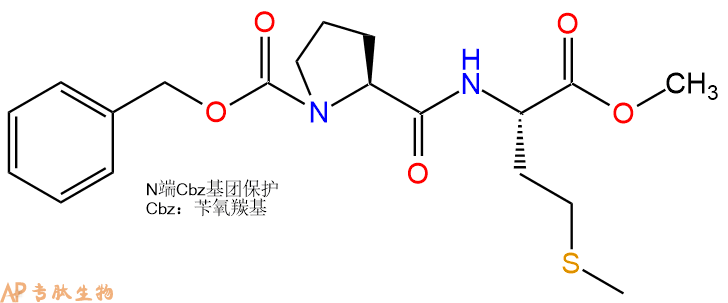 专肽生物产品二肽Z-Pro-Met-甲酯化17445-57-7
