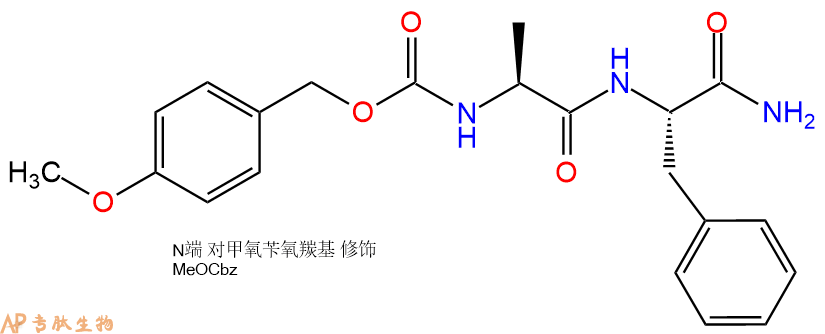 专肽生物产品二肽Z(OMe)-Ala-Phe-NH2111854-50-3