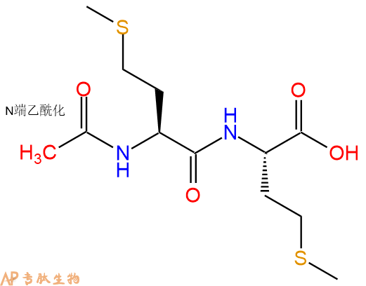 专肽生物产品二肽Ac-Met-Met