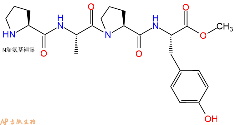 专肽生物产品四肽Pro-Ala-Pro-Tyr-甲酯化756431-07-9