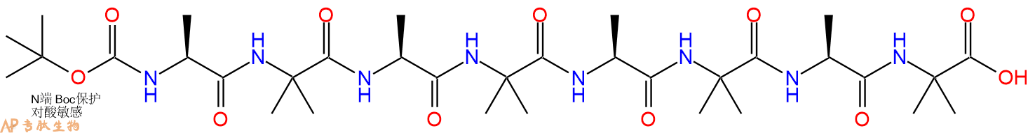 专肽生物产品八肽Boc-A-Aib-A-Aib-A-Aib-A-Aib135731-36-1
