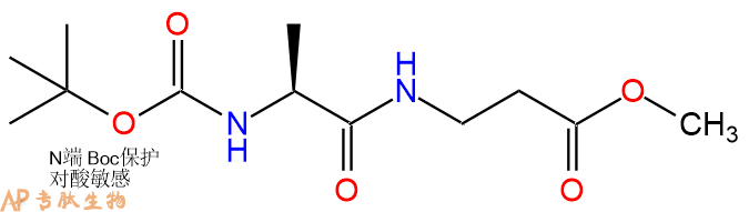 专肽生物产品二肽Boc-Ala-βAla-甲酯化52844-40-3