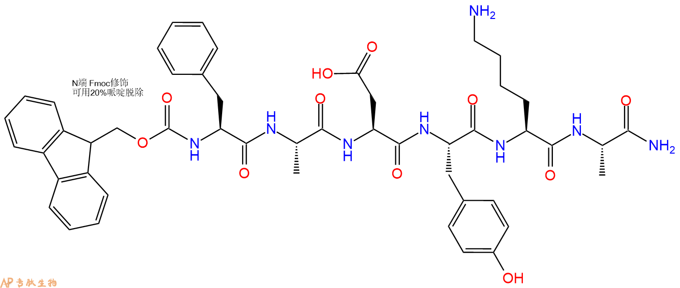 专肽生物产品六肽Fmoc-Phe-Ala-Asp-Tyr-Lys-Ala-NH21137148-33-4