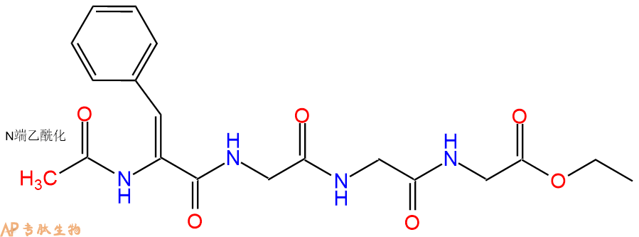 专肽生物产品四肽Ac-Phe(C=C)-Gly-Gly-Gly-乙酯化109924-93-8