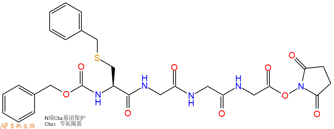 专肽生物产品四肽Cbz-Cys(Bzl)-Gly3-ONSu77374-40-4