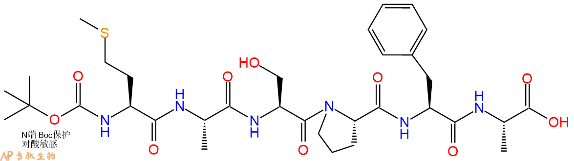 专肽生物产品六肽Boc-Met-Ala-Ser-Pro-Phe-Ala98695-04-6