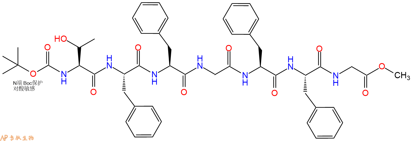 专肽生物产品七肽Boc-TFFGFFG-OMe1027040-35-2