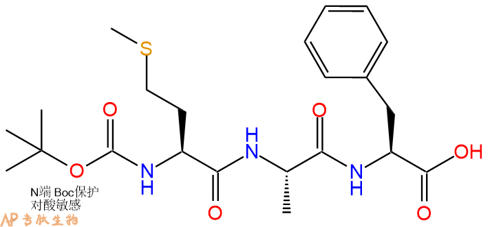 专肽生物产品三肽Boc-Met-Ala-Phe133125-50-5