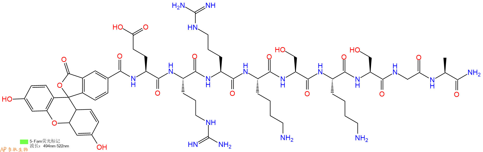专肽生物产品荧光标记肽5-FAM-ERRKSKSGA-NH2