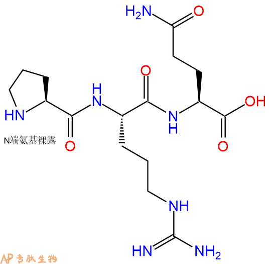 专肽生物产品三肽Pro-Arg-Gln