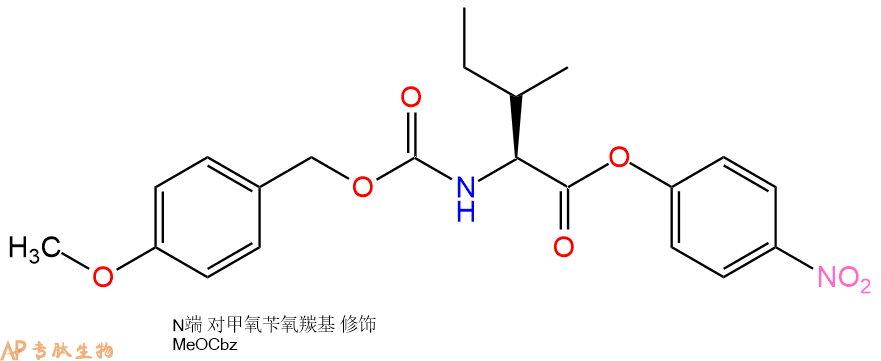 专肽生物产品Z(OMe)-Ile-ONP3592-14-1