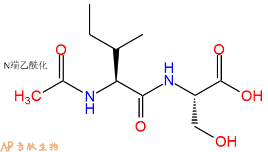 专肽生物产品二肽Ac-Ile-Ser