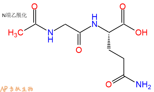 专肽生物产品二肽Ac-Gly-Gln