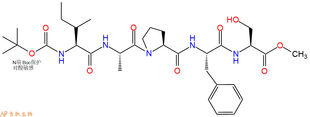 专肽生物产品五肽Boc-Ile-Ala-Pro-Phe-Ser-甲酯化340270-80-6