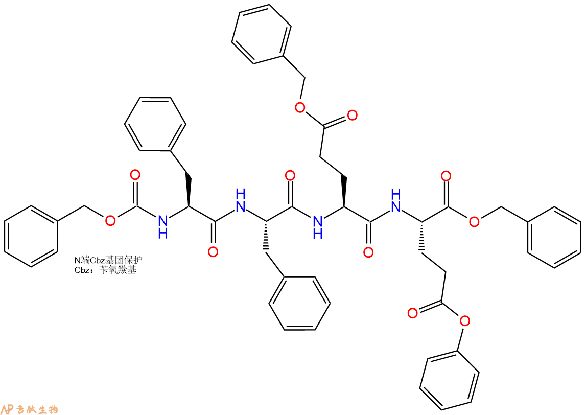 专肽生物产品四肽Cbz-Phe-Phe-Glu(OBzl)-Glu(OBzl)-苄酯化111053-10-2