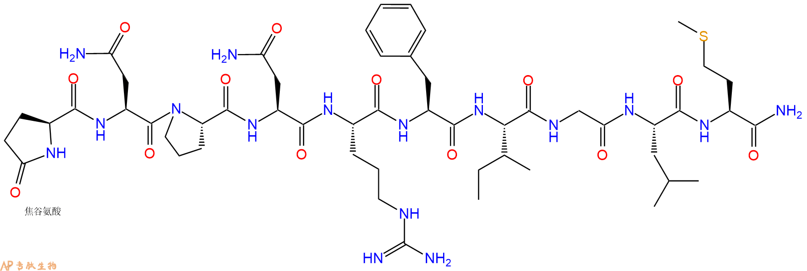专肽生物产品Phyllomedusin26145-48-2
