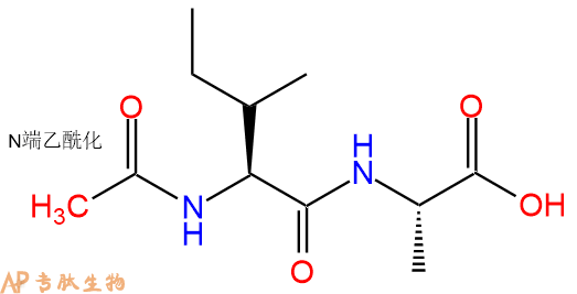 专肽生物产品二肽Ac-Ile-Ala