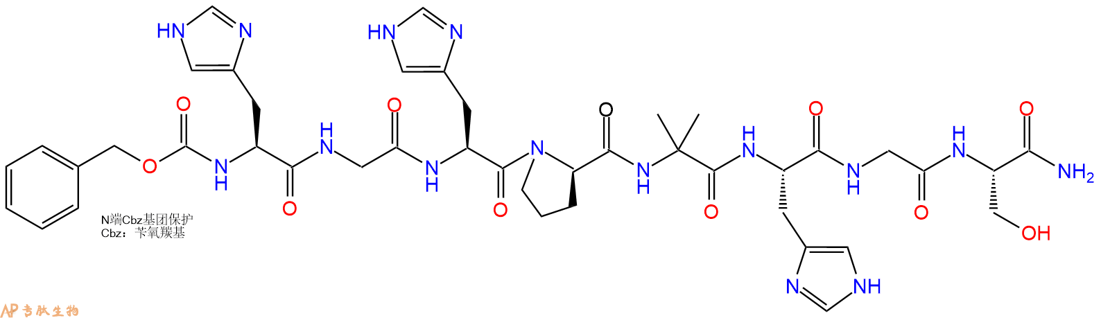 专肽生物产品八肽Z-HGH-DPro-Aib-HGS-NH21196043-40-9