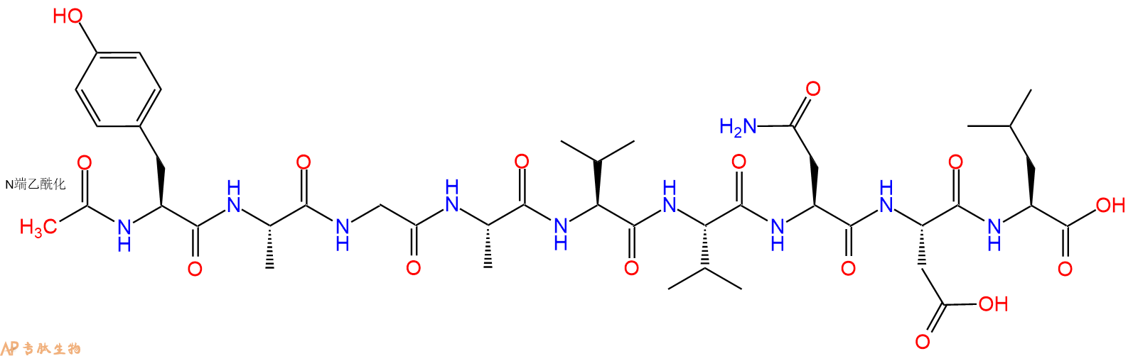 专肽生物产品九肽Ac-YAGAVVNDL-NH2112208-33-0