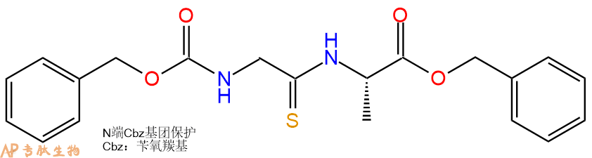 专肽生物产品二肽Cbz-Glyt-Ala-苄酯化81650-32-0