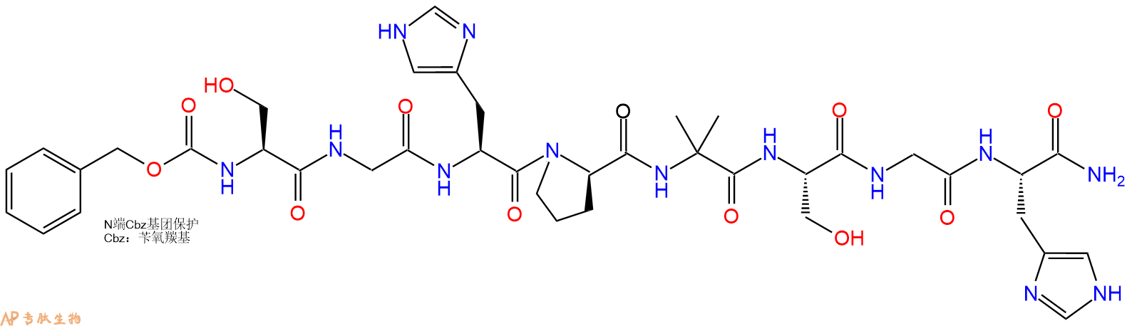 专肽生物产品八肽Z-SGH-DPro-Aib-SGH-NH21196043-46-5