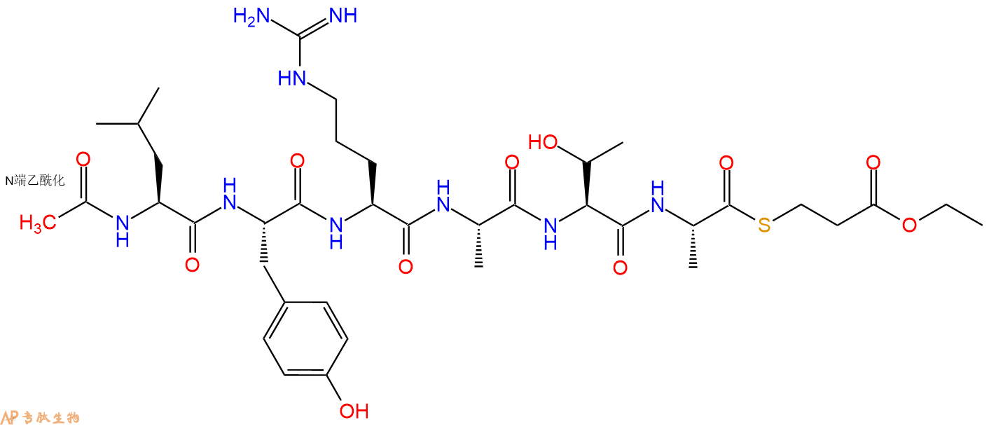 专肽生物产品六肽Ac-Leu-Tyr-Arg-Ala-Thr-Ala-SCH2CH2COOEt1034404-09-5