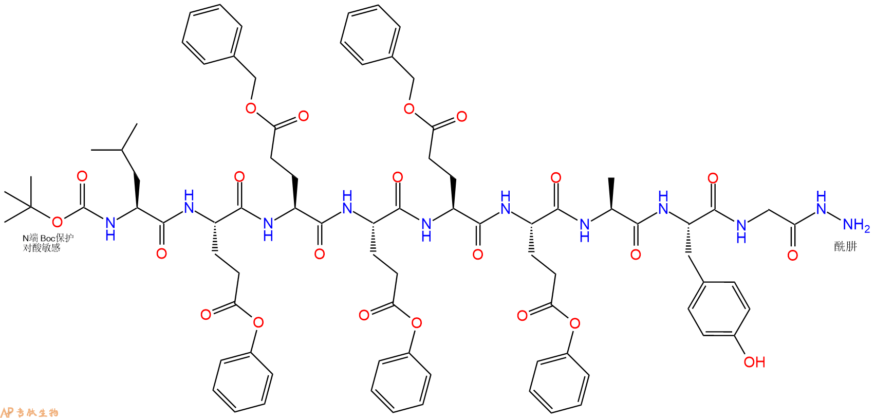 专肽生物产品Boc-L-Glu(OBzl)-Glu(OBzl)-Glu(OBzl)-Glu(OBzl)-Glu(83443-99-6