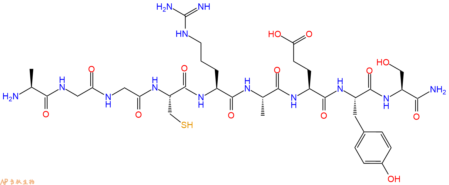 专肽生物产品九肽AGGCRAEYS-NH21166833-17-5