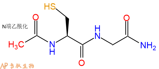 专肽生物产品二肽Ac-Cys-Gly-NH2