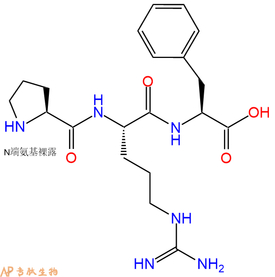 专肽生物产品三肽Pro-Arg-Phe