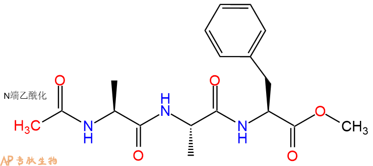 专肽生物产品三肽Ac-Ala-Ala-Phe--甲酯化50395-42-1