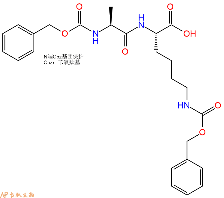 专肽生物产品二肽Cbz-Ala-Lys(Cbz)117900-45-5