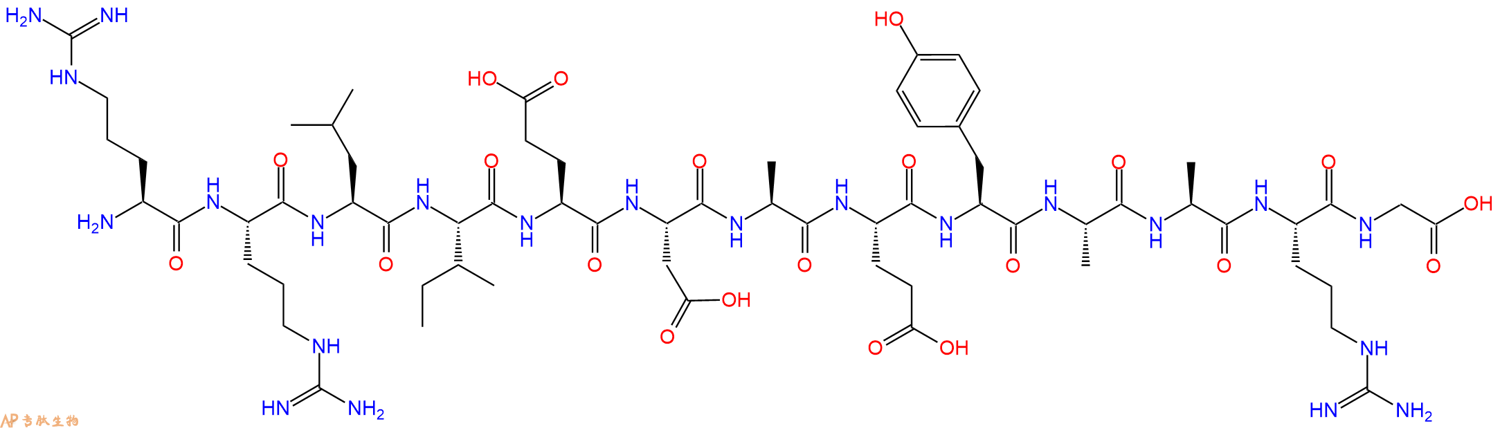 专肽生物产品Tyrosine Kinase Peptide 3、RR-SRC81156-93-6