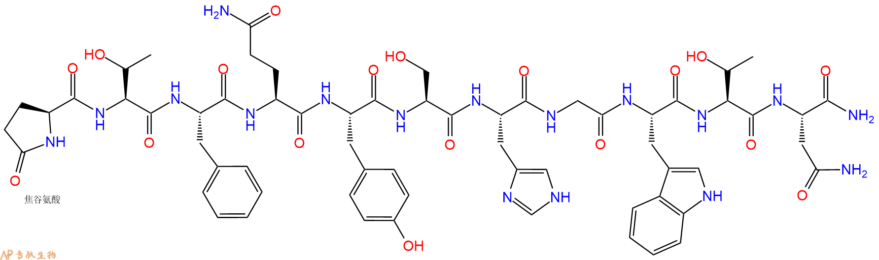 专肽生物产品[His7]Corazonin