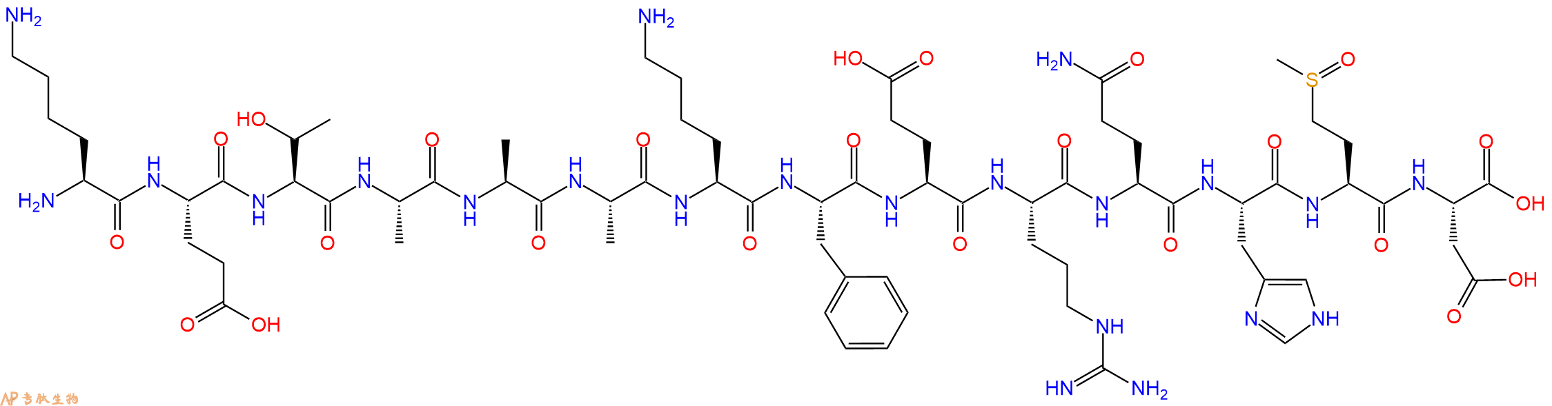 专肽生物产品十四肽KETAAAKFERQH-M(O)-D15066-30-5