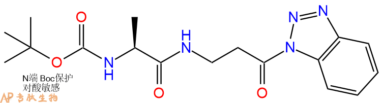 专肽生物产品二肽Boc-Ala-βAla-Bt1452154-02-7