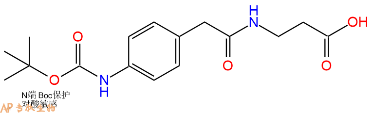 专肽生物产品二肽Boc-Phg-βAla1240081-95-1