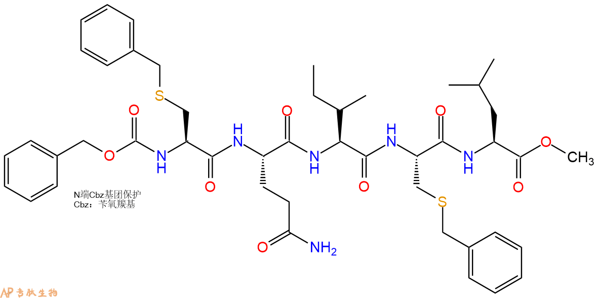 专肽生物产品五肽Cbz-Cys(Bzl)-Gln-Ile-Cys(Bzl)-Leu-甲酯化76314-51-7