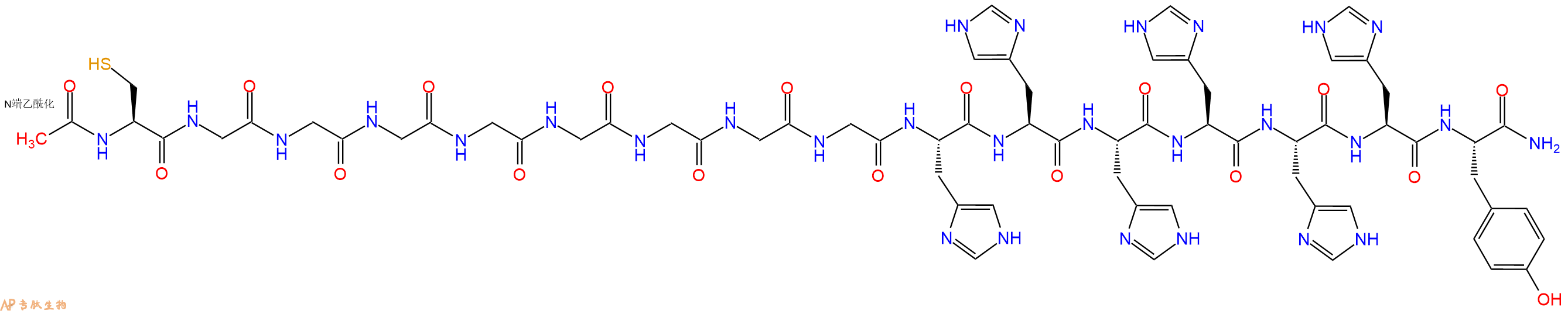 专肽生物产品十六肽Ac-CGGGGGGGGHHHHHHY-NH21366125-94-1