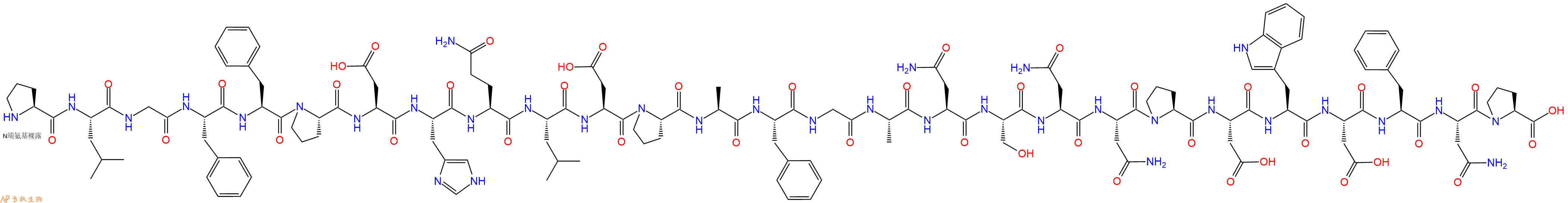 专肽生物产品HepatitisBVirusReceptorBinding Fragment
