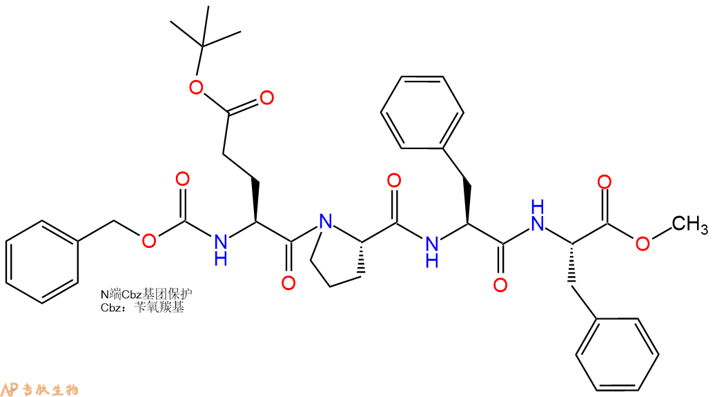 专肽生物产品四肽Cbz-Glu(OtBu)-Pro-Phe-Phe-甲酯化170458-74-9