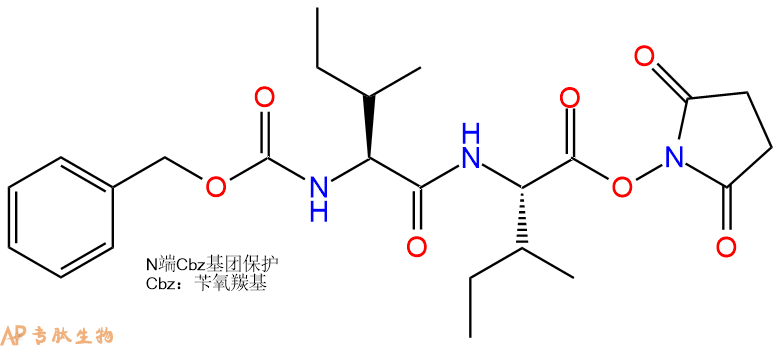 专肽生物产品二肽CBzl-Ile-Ile-OSu70274-57-6