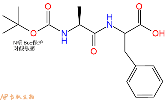 专肽生物产品二肽Boc-Ala-DLPhe1134602-71-3